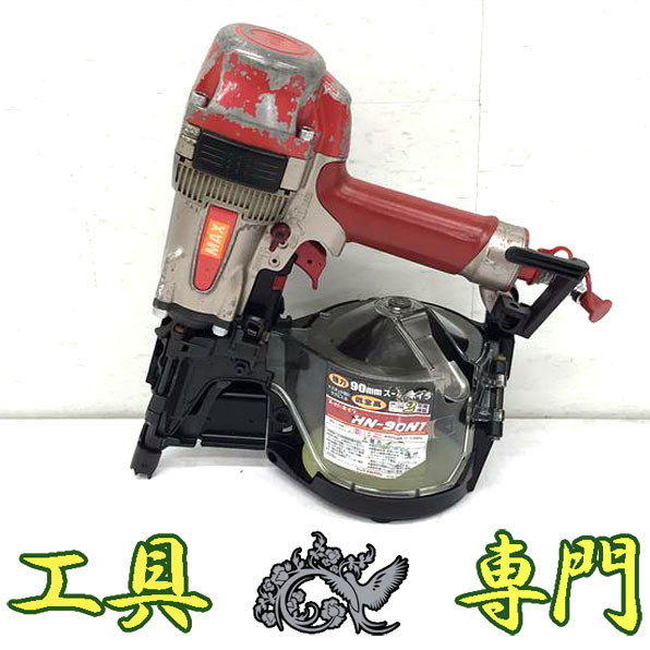 2025年最新】Yahoo!オークション -hn90n1の中古品・新品・未使用 2025年最新】Yahoo!オークション -hn90n1の中古品・新品・未使用
