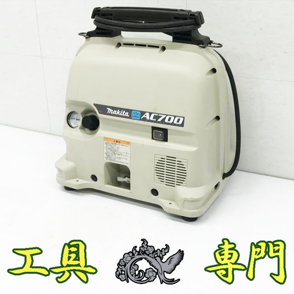 2025年最新】Yahoo!オークション -マキタ ac700(コンプレッサー 2025年最新】Yahoo!オークション -マキタ ac700(コンプレッサー