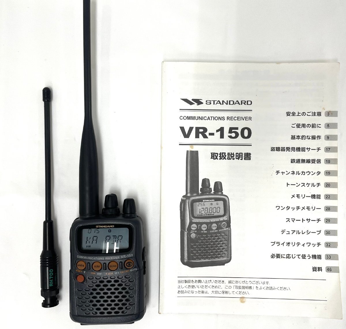 2025年最新】Yahoo!オークション -vr-150 受信機の中古品・新品 2025年最新】Yahoo!オークション -vr-150 受信機の中古品・新品