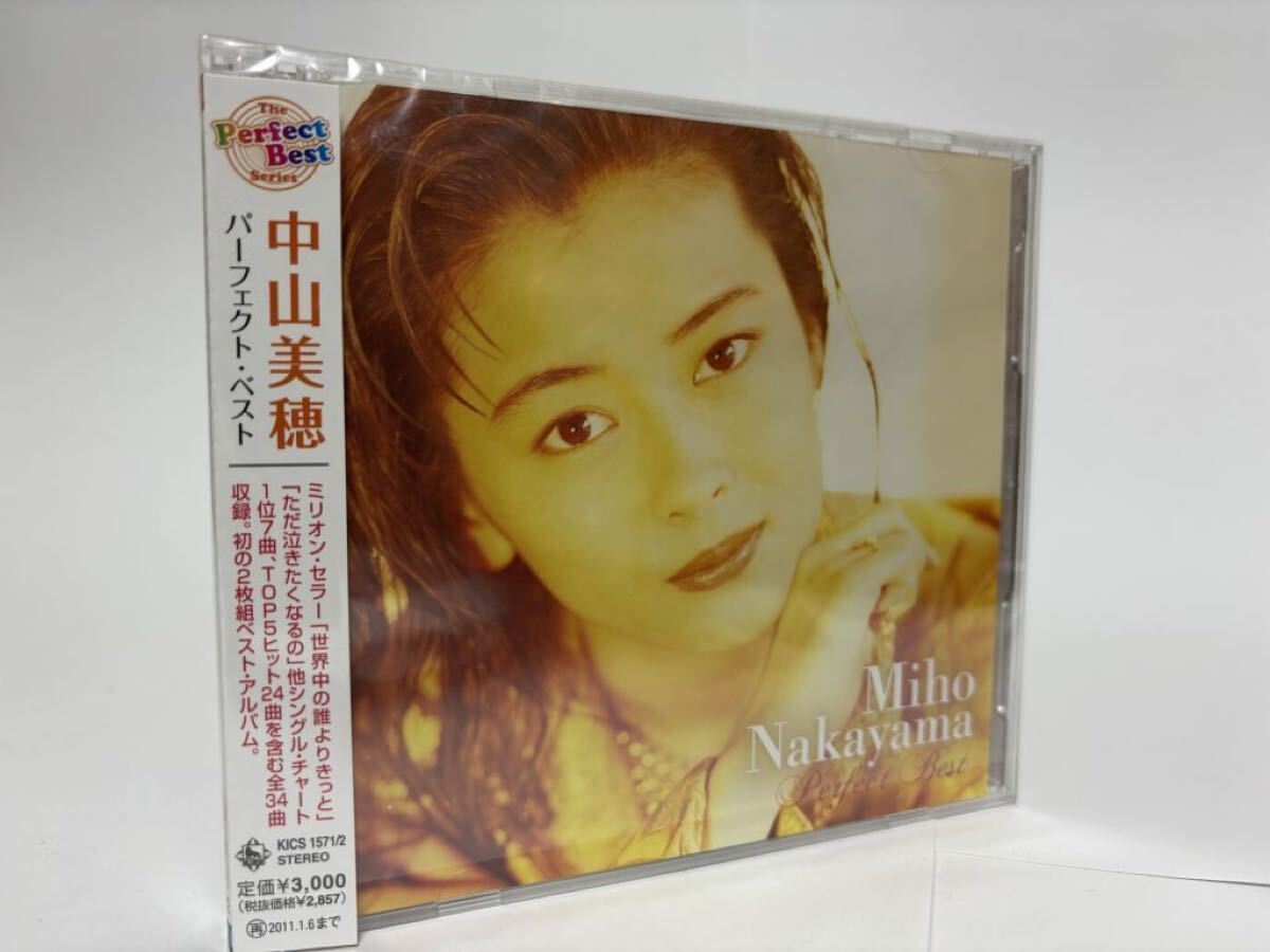 2025年最新】Yahoo!オークション -中山美穂 cdの中古品・新品 2025年最新】Yahoo!オークション -中山美穂 cdの中古品・新品