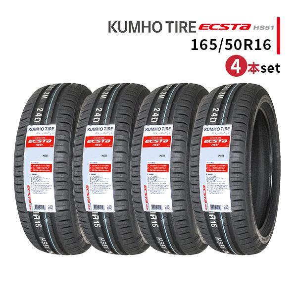 2025年最新】Yahoo!オークション -165/50r16 4本セットの中古品 2025年最新】Yahoo!オークション -165/50r16 4本セットの中古品