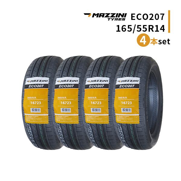 2025年最新】165/55R14 タイヤ 4本セットの購入ならこちら 2025年最新】165/55R14 タイヤ 4本セットの購入ならこちら