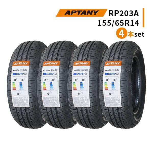 2025年最新】155-65R14 4本セット タイヤ商品一覧 - Yahoo
