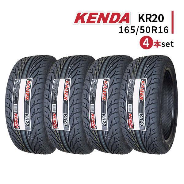 2025年最新】Yahoo!オークション -165/50r16 4本セットの中古品 2025年最新】Yahoo!オークション -165/50r16 4本セットの中古品