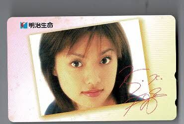 いま人気のアイテム 2025年最新】Yahoo!オークション -深田恭子 明治生命の中古品 その他