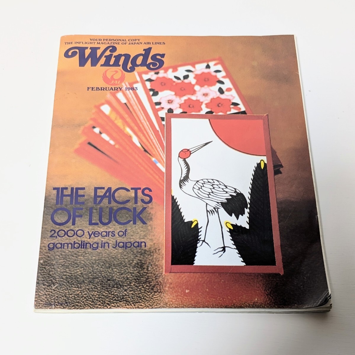 2025年最新】Yahoo!オークション -jal winds(雑誌)の中古品