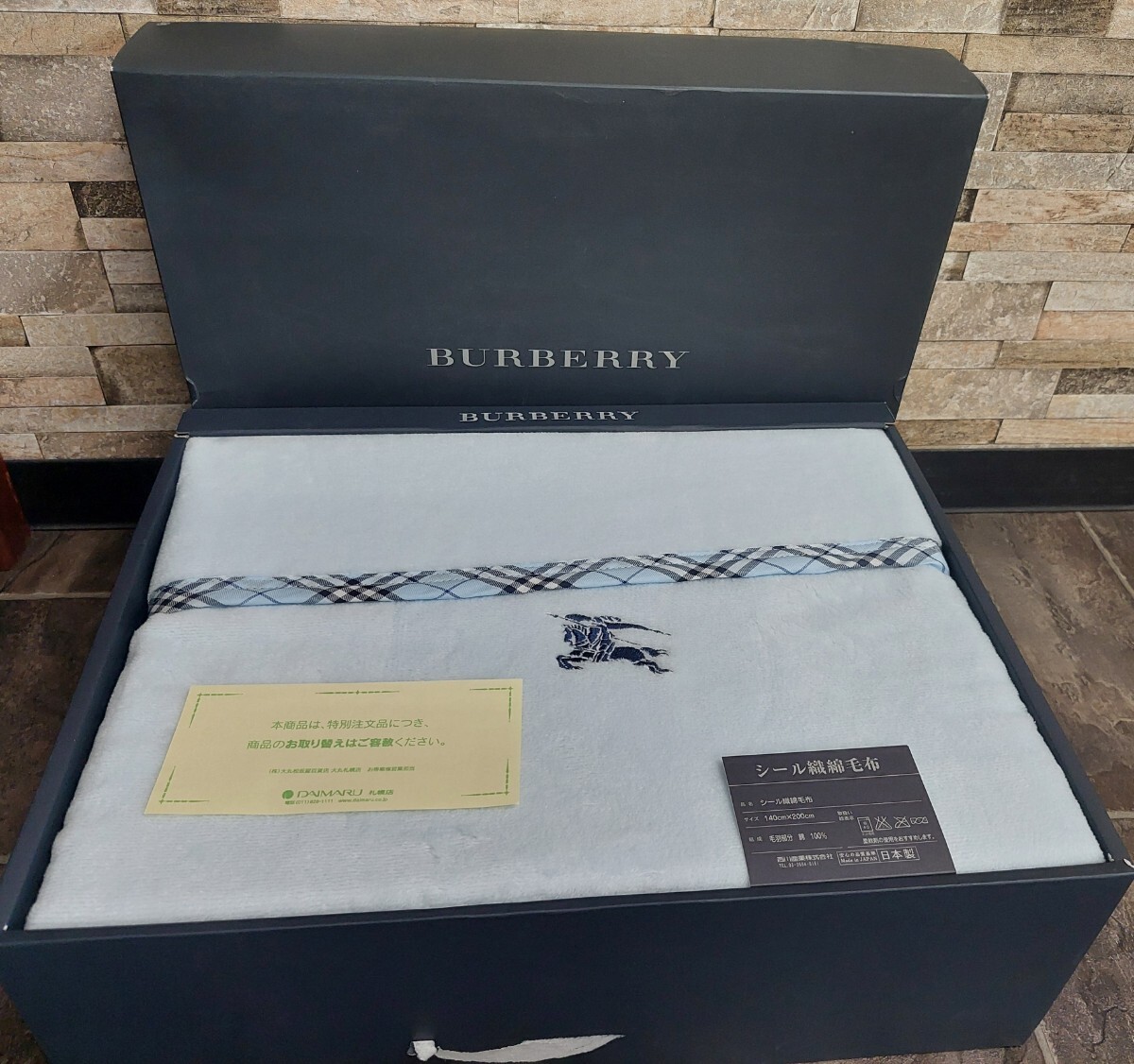 未使用 BURBERRY バーバリー 綿毛布 140×200cm 高級シール織