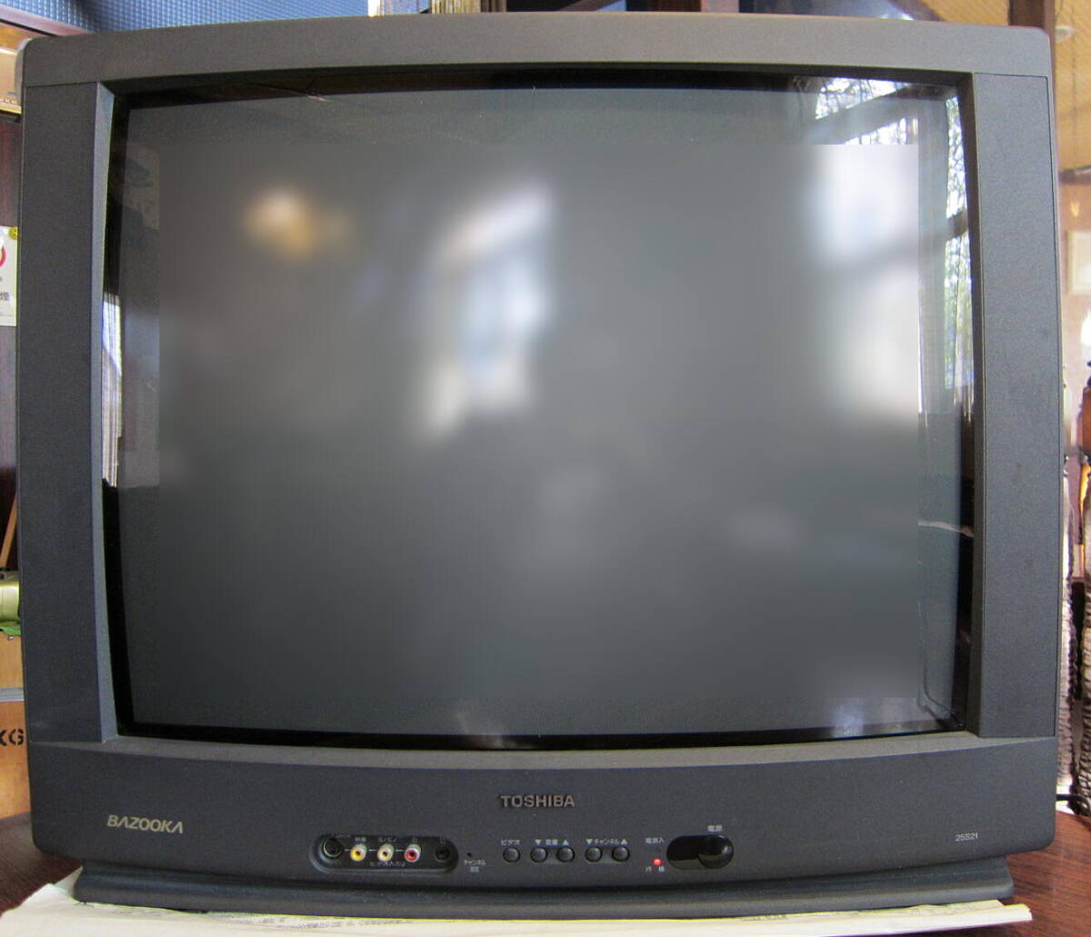 Yahoo!オークション -「東芝ブラウン管テレビ」の落札相場・落札価格 Yahoo!オークション -「東芝ブラウン管テレビ」の落札相場・落札価格