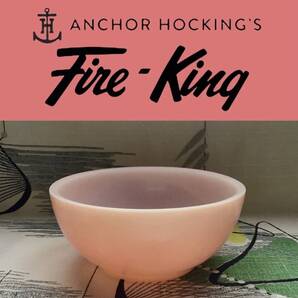 【送料込 USA 1951-61】Fire-King 5” シリアル チリ スープ フルーツ ボウル ピンクラスター ミッドセンチュリー モダン 耐熱ガラス食器