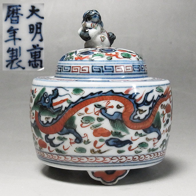 Yahoo!オークション -「大明萬暦年製」(陶芸) (工芸品)の落札 Yahoo!オークション -「大明萬暦年製」(陶芸) (工芸品)の落札