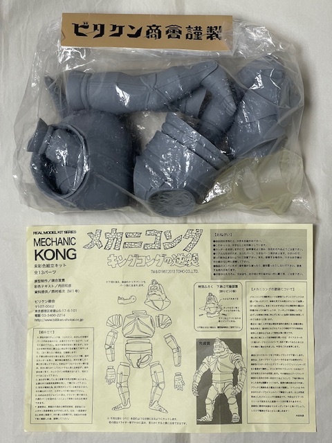 2025年最新】Yahoo!オークション -ビリケン商会 m1号の中古品 2025年最新】Yahoo!オークション -ビリケン商会 m1号の中古品