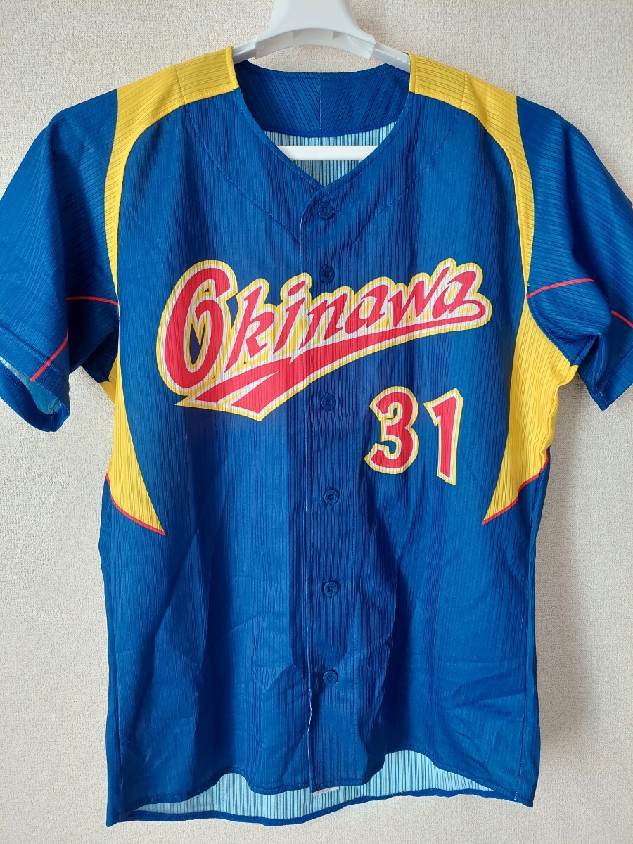 2025年最新】Yahoo!オークション -2009 wbc ユニフォームの中古 2025年最新】Yahoo!オークション -2009 wbc ユニフォームの中古