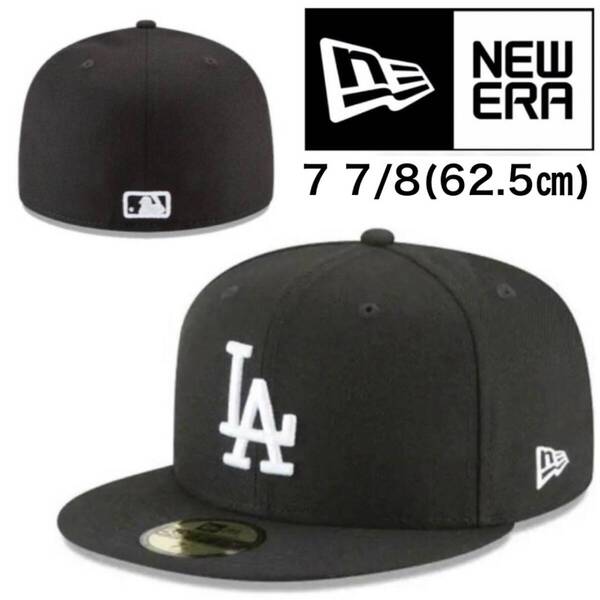 ☆正規品新品☆NEWERA 59FIFTY ニューエラ 帽子 キャップ MLBグッズ フラットバイザー 調節不可 ドジャース ブラック×ホワイト 62.5cm
