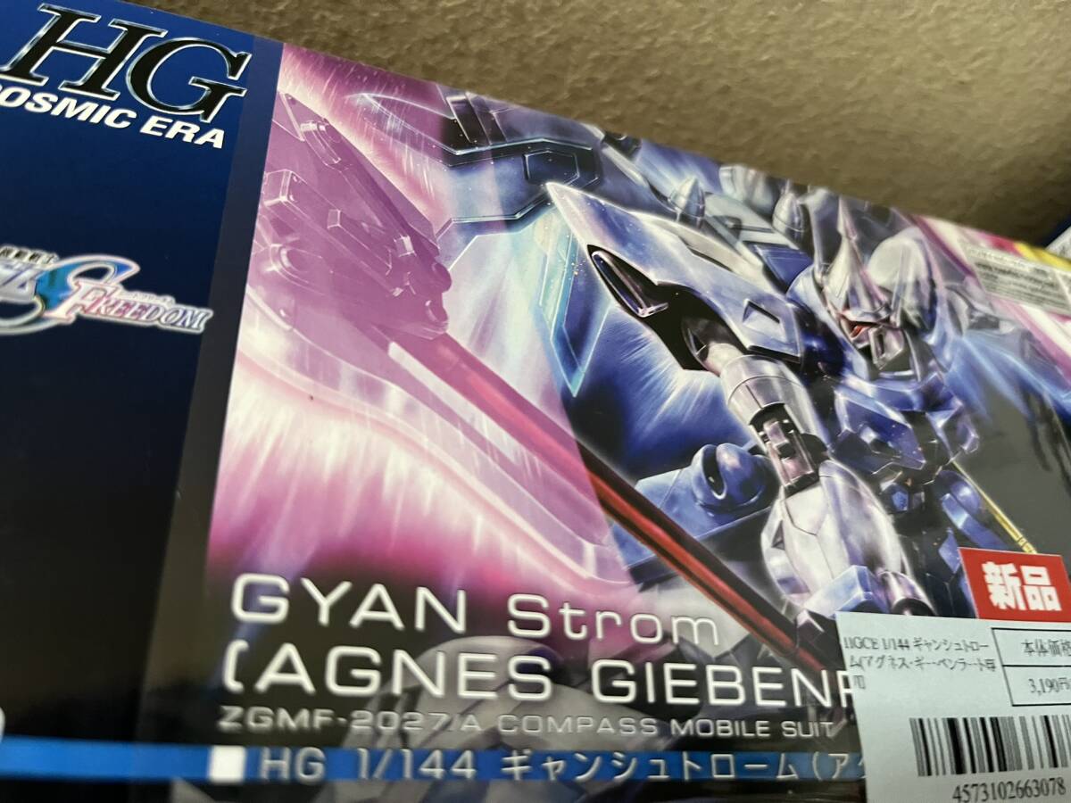 2025年最新】Yahoo!オークション -ギャンシュトロームの中古品
