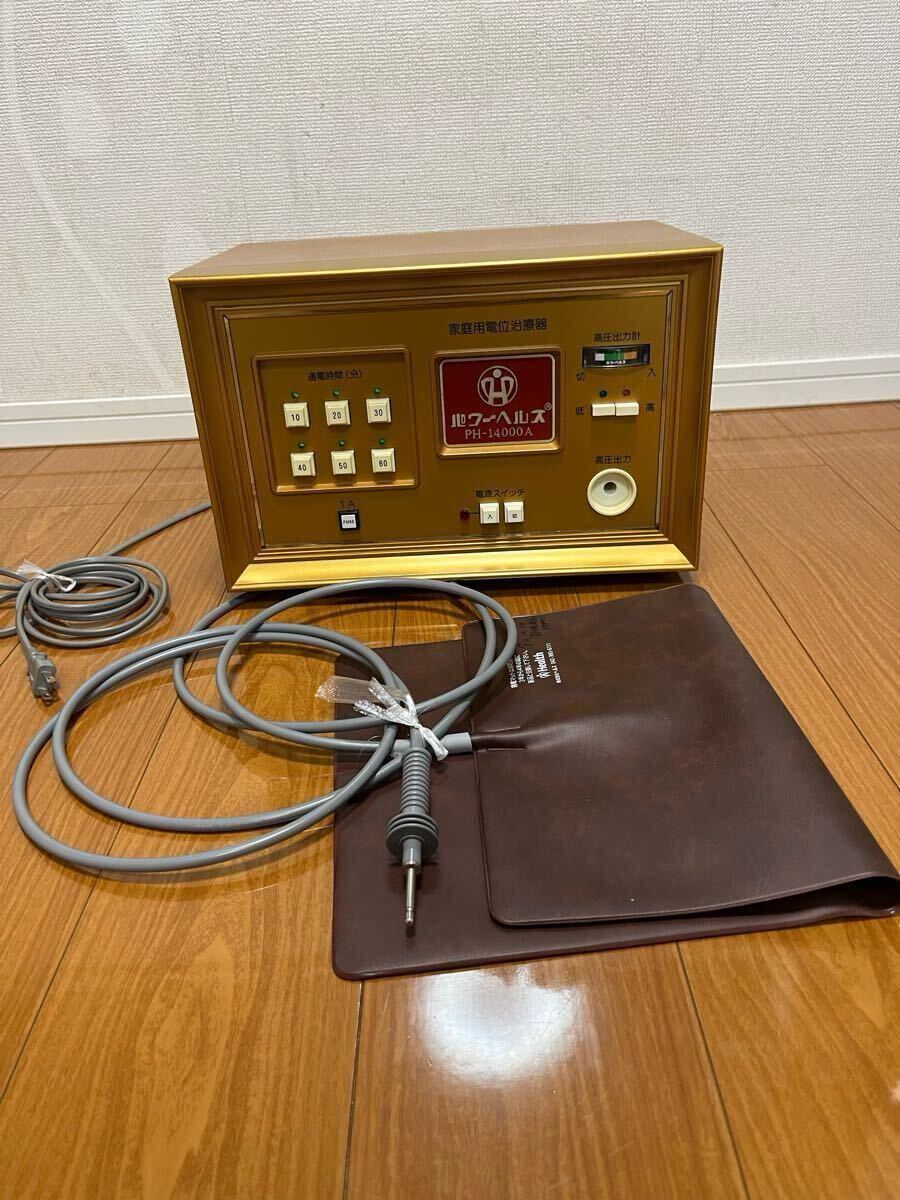 2025年最新】Yahoo!オークション -ph-14000aの中古品・新品・未 2025年最新】Yahoo!オークション -ph-14000aの中古品・新品・未