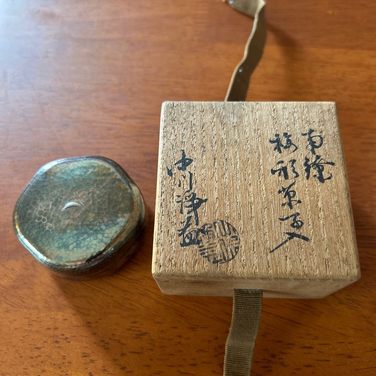 2025年最新】Yahoo!オークション -中川浄益(工芸品)の中古品 2025年最新】Yahoo!オークション -中川浄益(工芸品)の中古品