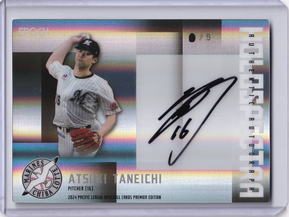 Yahoo!オークション -「直筆 種市」の落札相場・落札価格