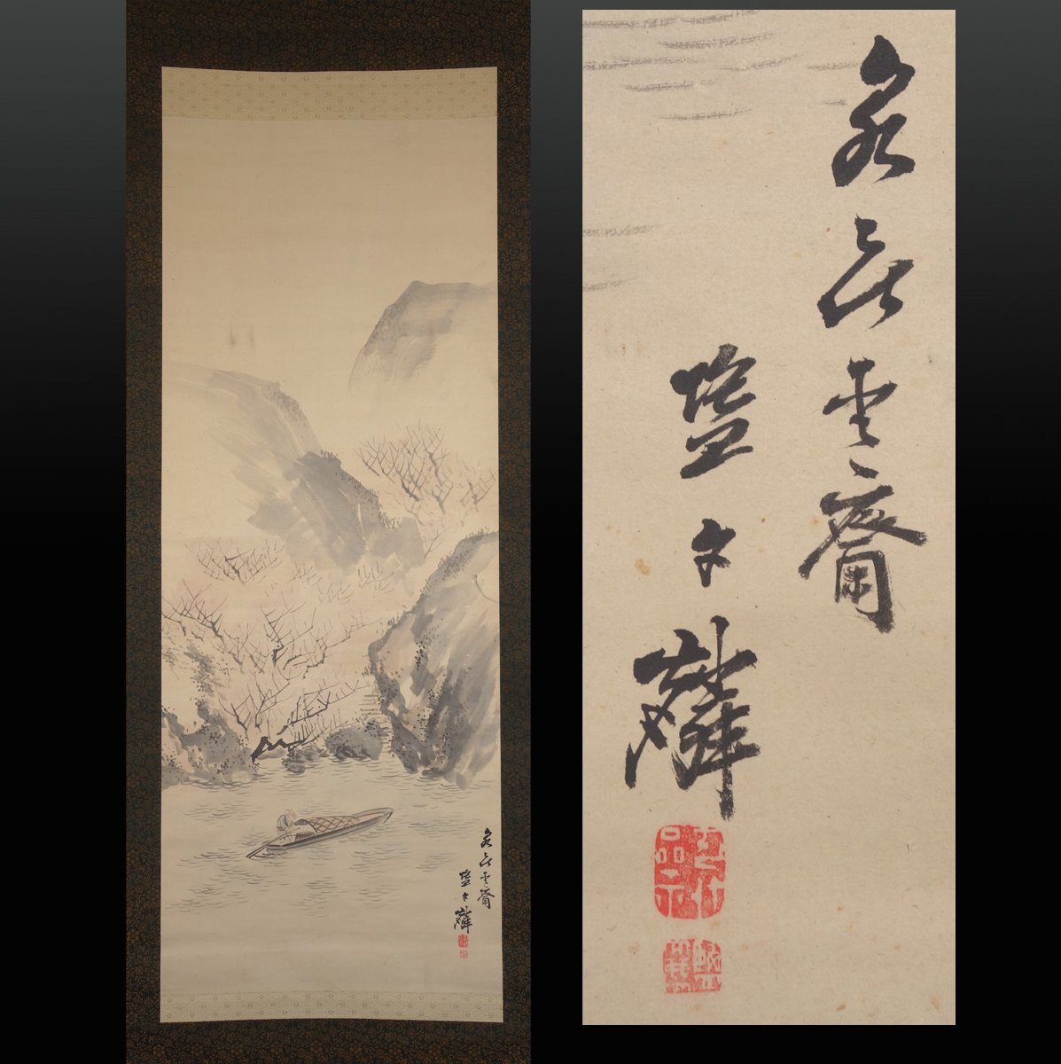 2025年最新】Yahoo!オークション -岡本豊彦の中古品・新品・未