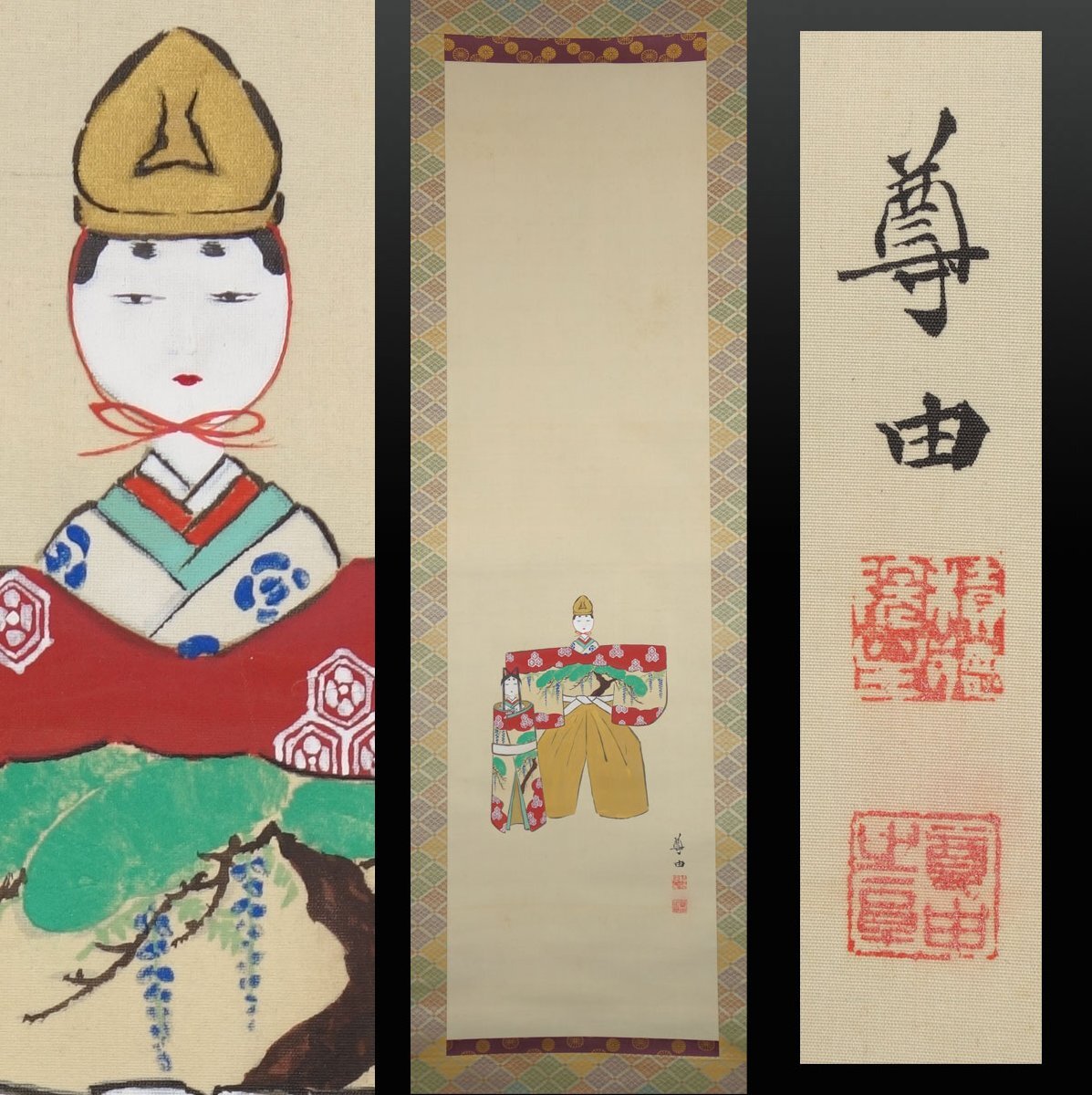Yahoo!オークション -「ひな祭り 掛け軸」(美術品) の落札相場 Yahoo!オークション -「ひな祭り 掛け軸」(美術品) の落札相場