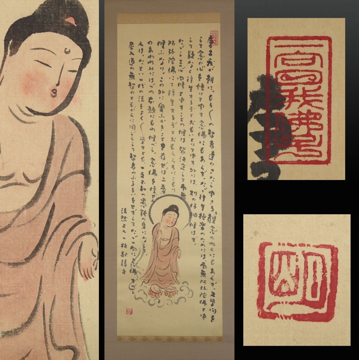 Yahoo!オークション -「穐月明」(絵画) (美術品)の落札相場 Yahoo!オークション -「穐月明」(絵画) (美術品)の落札相場