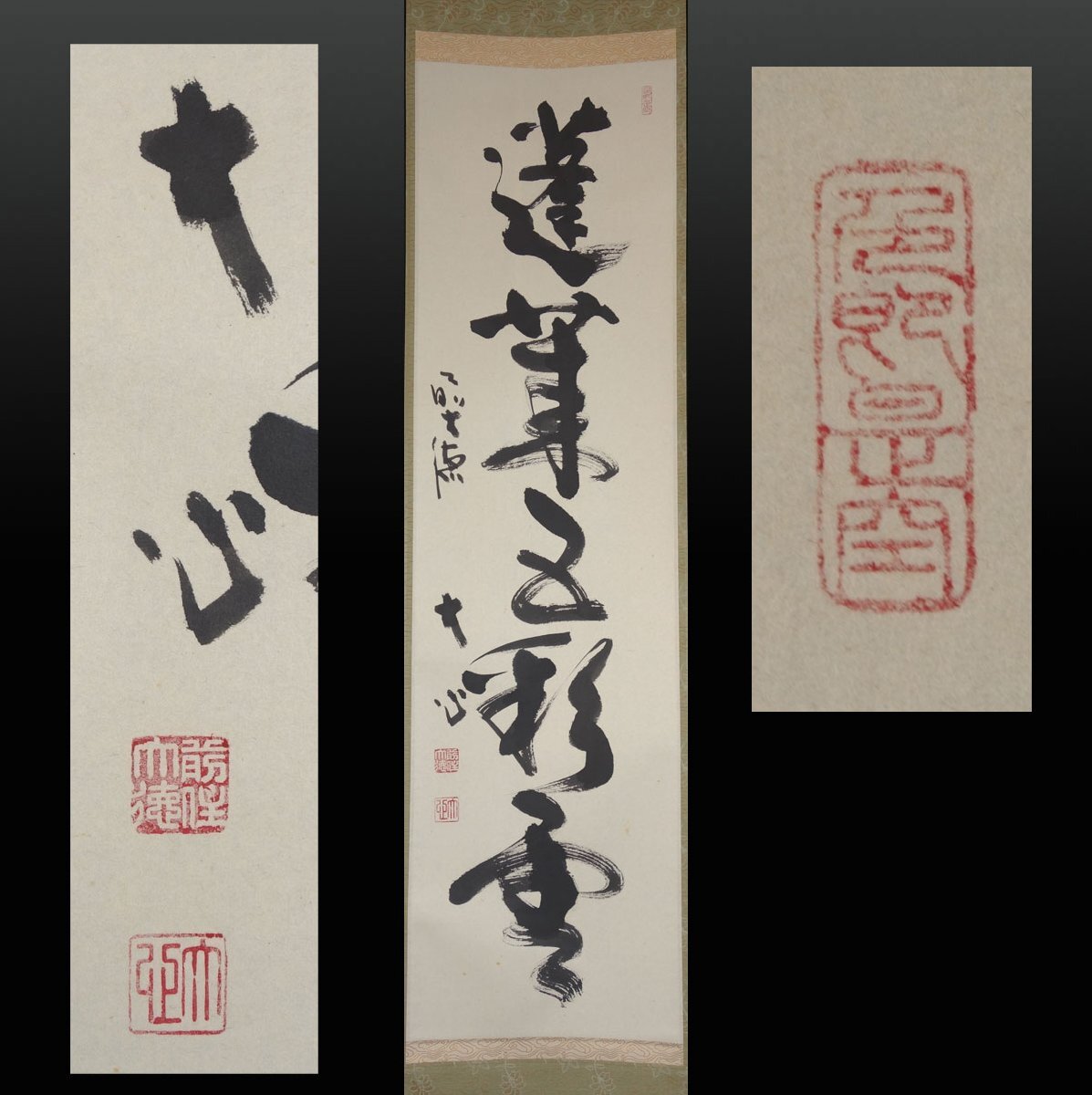 2025年最新】Yahoo!オークション -小室大心の中古品・新品・未 2025年最新】Yahoo!オークション -小室大心の中古品・新品・未