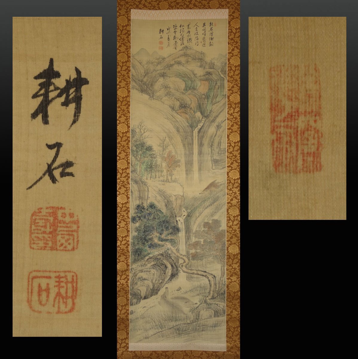 2025年最新】Yahoo!オークション -中国 絵画(ホビー、カルチャー 2025年最新】Yahoo!オークション -中国 絵画(ホビー、カルチャー