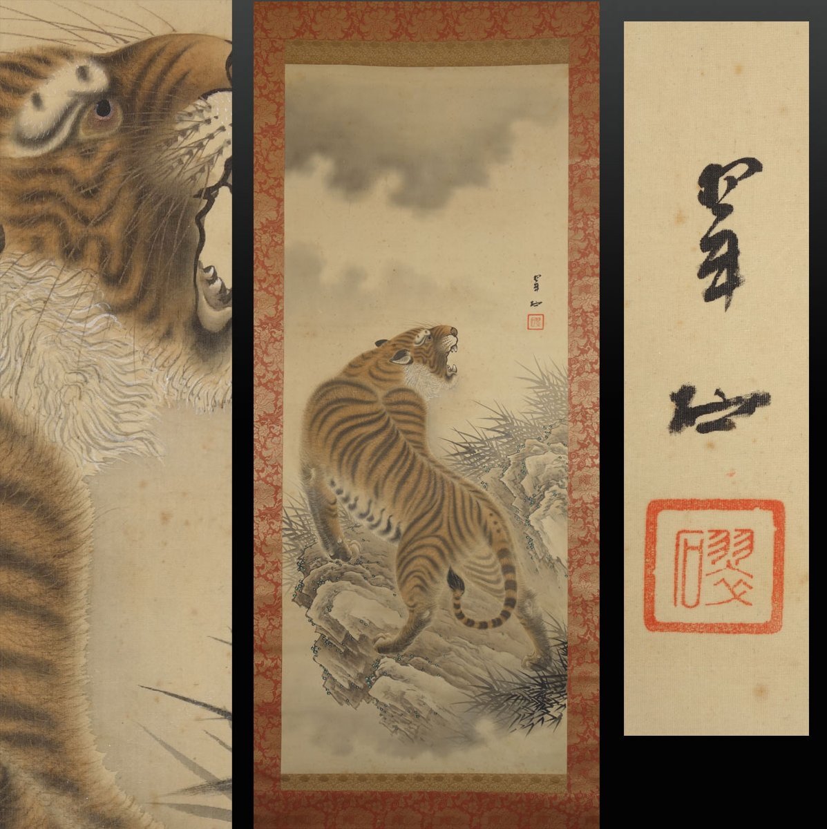 2025年最新】Yahoo!オークション -猛虎図の中古品・新品・未使用 2025年最新】Yahoo!オークション -猛虎図の中古品・新品・未使用