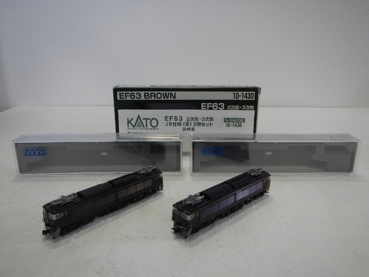 Yahoo!オークション -「ef63 2次形 kato」の落札相場・落札価格 Yahoo!オークション -「ef63 2次形 kato」の落札相場・落札価格