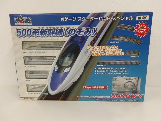 Yahoo!オークション -「nゲージ 500系新幹線」の落札相場・落札価格