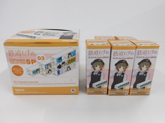 Yahoo!オークション -「鉄道むすめコンテナコレクション」の落札 Yahoo!オークション -「鉄道むすめコンテナコレクション」の落札