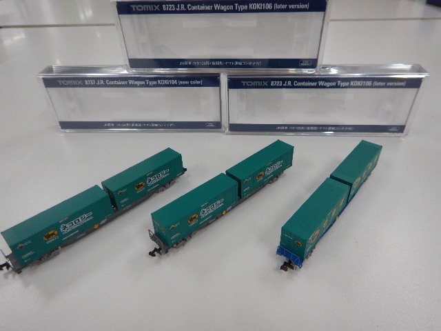 Yahoo!オークション -「nゲージ コンテナ ヤマト」(Nゲージ Yahoo!オークション -「nゲージ コンテナ ヤマト」(Nゲージ