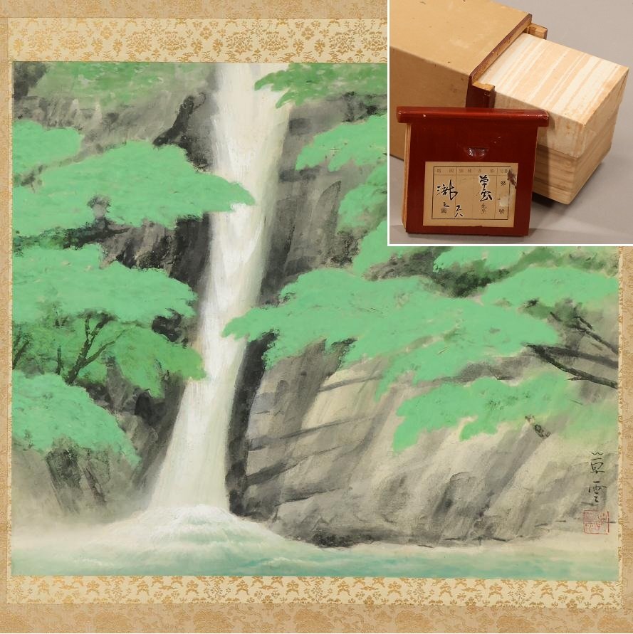 2025年最新】Yahoo!オークション -:中野(絵画)の中古品・新品 2025年最新】Yahoo!オークション -:中野(絵画)の中古品・新品
