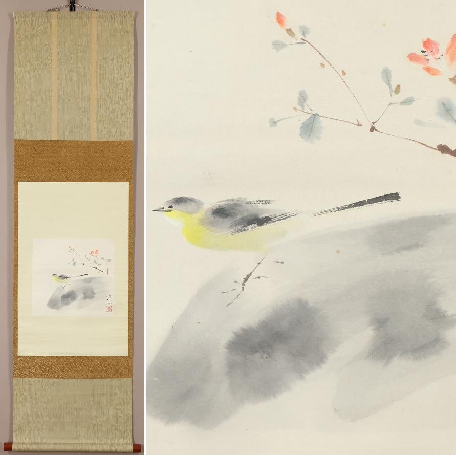 Yahoo!オークション -「小室翠雲」(日本画) (絵画)の落札相場 Yahoo!オークション -「小室翠雲」(日本画) (絵画)の落札相場