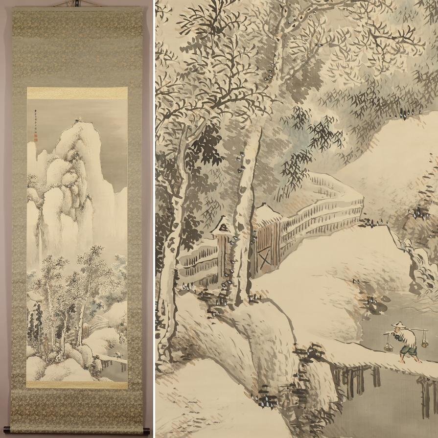 Yahoo!オークション -「小室翠雲」(日本画) (絵画)の落札相場 Yahoo!オークション -「小室翠雲」(日本画) (絵画)の落札相場