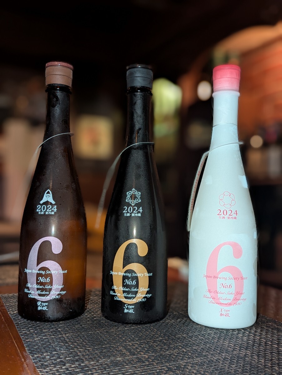 Yahoo!オークション -「新政 no.6」(飲料) の落札相場・落札価格 Yahoo!オークション -「新政 no.6」(飲料) の落札相場・落札価格