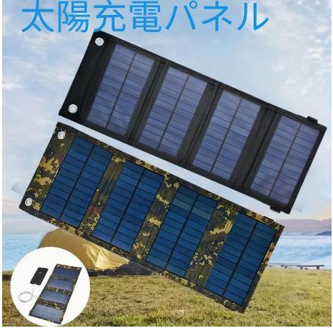 2025年最新】Yahoo!オークション -ソーラーパネル(ソーラー 2025年最新】Yahoo!オークション -ソーラーパネル(ソーラー