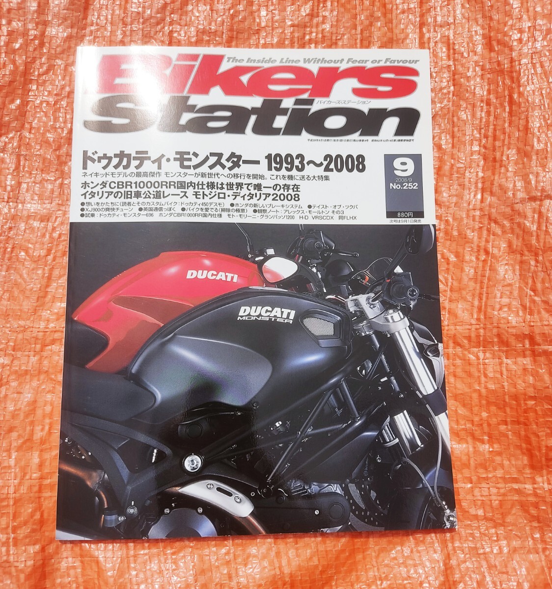 2025年最新】Yahoo!オークション -bikers station 1993の中古品