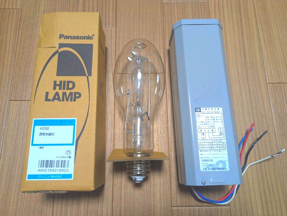 2025年最新】Yahoo!オークション -hid ライトトラップの中古品 2025年最新】Yahoo!オークション -hid ライトトラップの中古品
