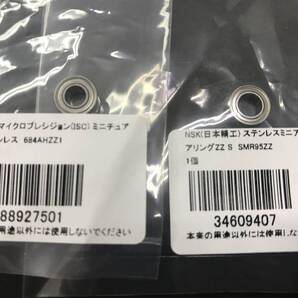 シマノ19-20オシアコンクエスト200/201PG 300/301HG 400ハンドルノブ内 日本製 ステンレス 両面シールド ベアリング 10KX2 105BP