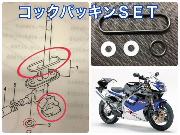 2025年最新】Yahoo!オークション -rgv250 vj23の中古品・新品