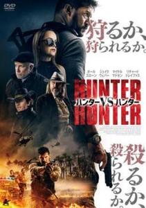 ハンターVSハンター レンタル落ち 中古 DVD