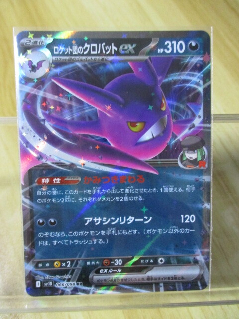 【未開封品】McFARLANE'S『ノーラン・ライアン』アクションフィギュア 未開封品】McFARLANE´S『ノーラン・ライアン』アクションフィギュア