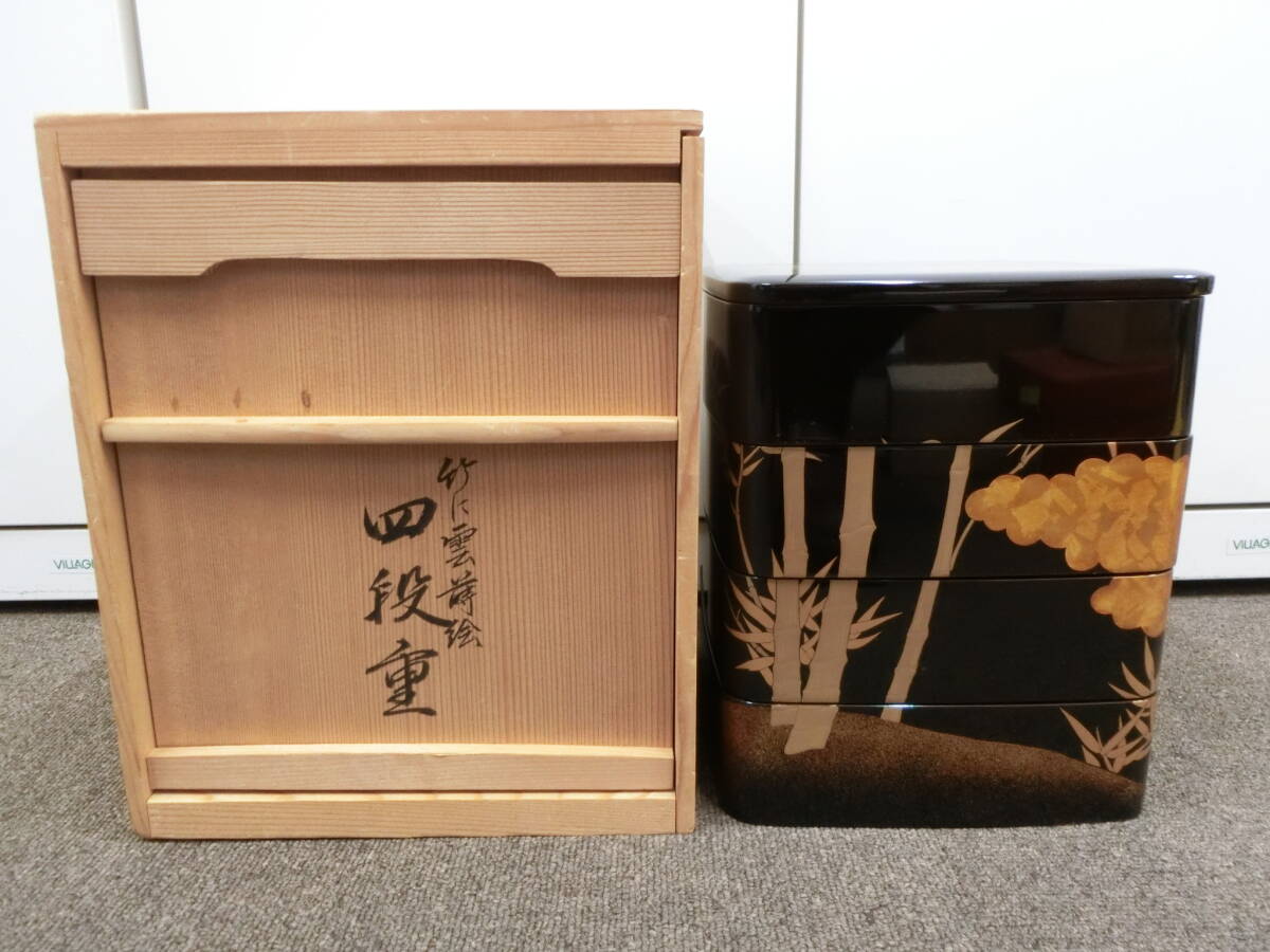 Yahoo!オークション -「輪島 慶塚」(重箱) (漆芸)の落札相場 Yahoo!オークション -「輪島 慶塚」(重箱) (漆芸)の落札相場
