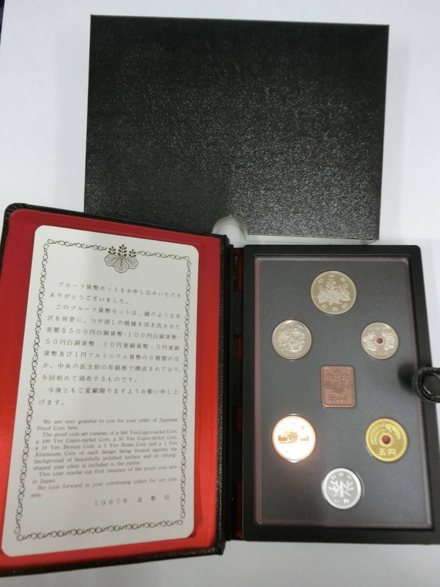 2025年最新】Yahoo!オークション -昭和62年 貨幣セットの中古品 2025年最新】Yahoo!オークション -昭和62年 貨幣セットの中古品