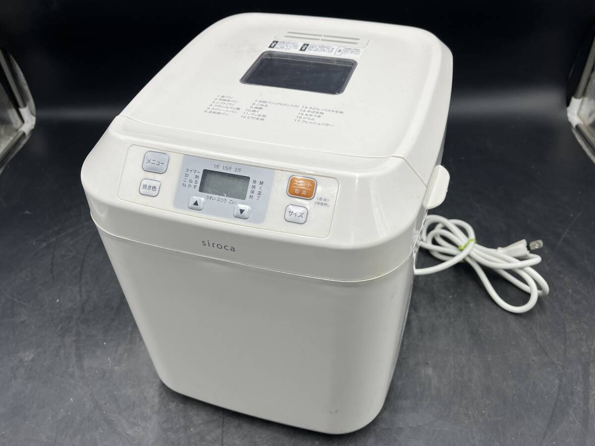 Yahoo!オークション -「シロカ ホームベーカリー shb-122」の Yahoo!オークション -「シロカ ホームベーカリー shb-122」の