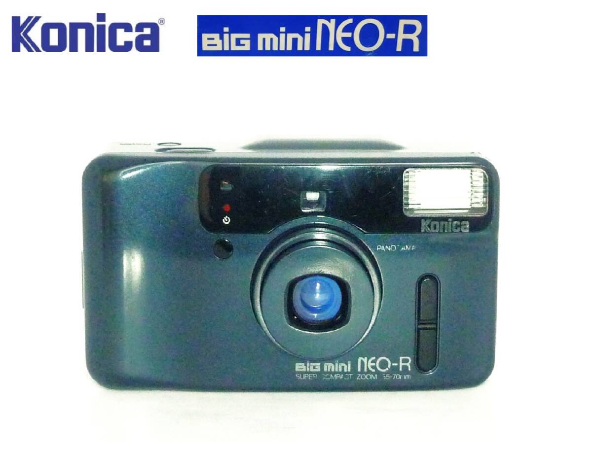 2025年最新】コニカ Big Mini フィルムカメラの人気商品一覧 2025年最新】コニカ Big Mini フィルムカメラの人気商品一覧