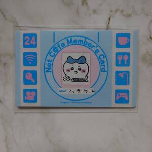 15. ちいかわ バラエティカードガムつき