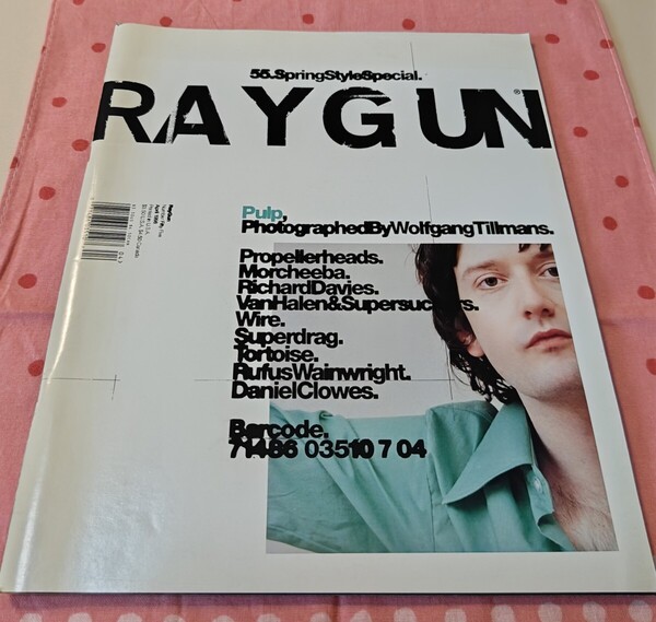 ◆RAYGUN/1998.4◆Pulp/Jarvis Cocker/レイガン/カルチャー・サブカルチャー・オルタネティブ/アメリカ雑誌/米雑誌/洋書
