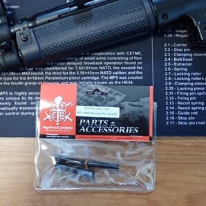 VFC MP5 SD PDW プッシュピン 3本セット新品未開封品