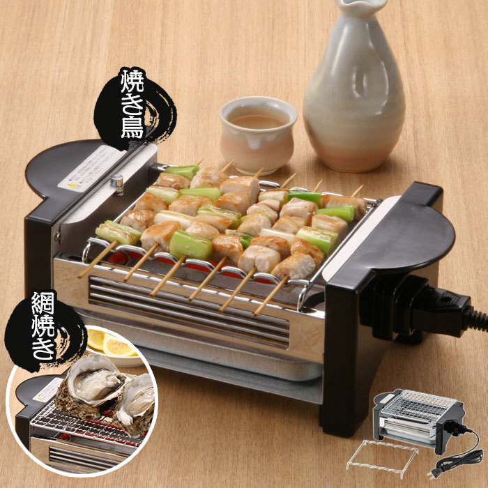 2025年最新】Yahoo!オークション -焼き鳥 電気の中古品・新品 2025年最新】Yahoo!オークション -焼き鳥 電気の中古品・新品